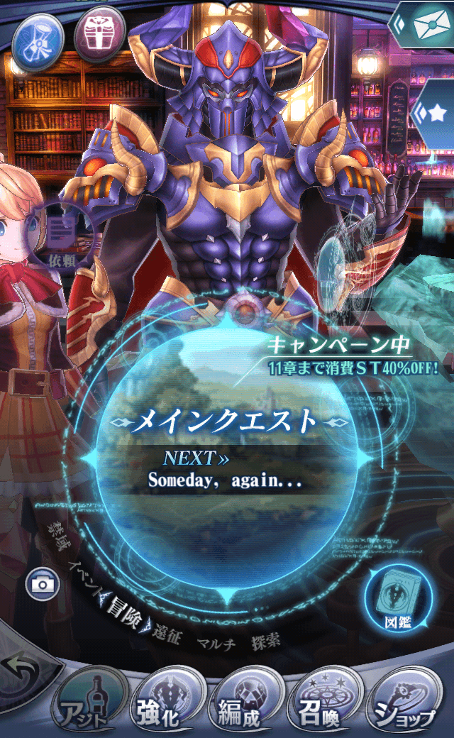モレク