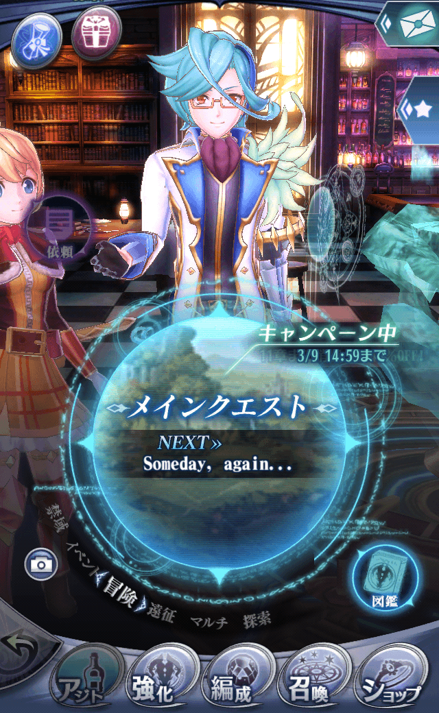 シャミハザR