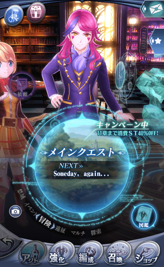 カスピエル