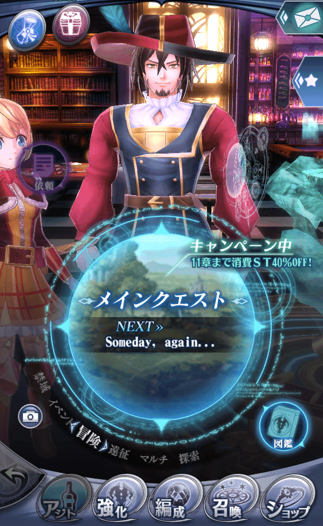 イポス