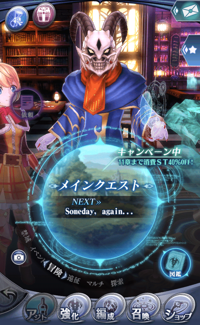 オロバス