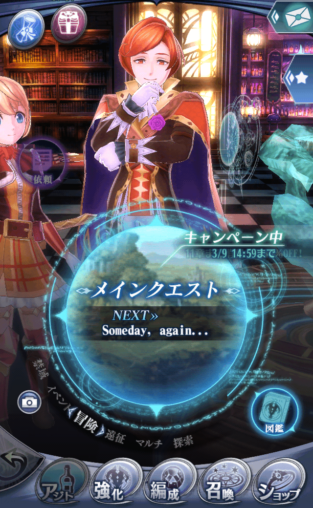 カイム