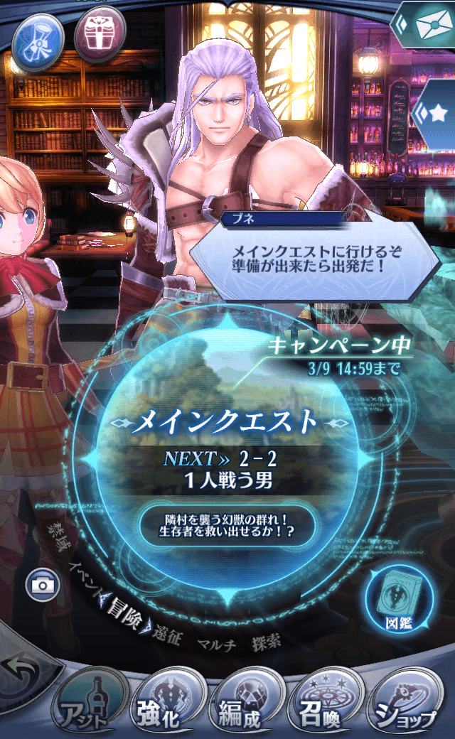 ブネ