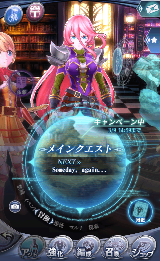 ウヴァルC