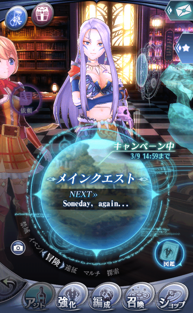 オセC