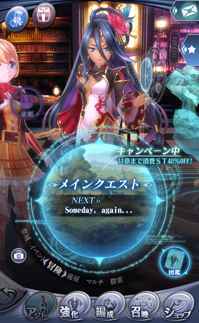 ヴェルドレ