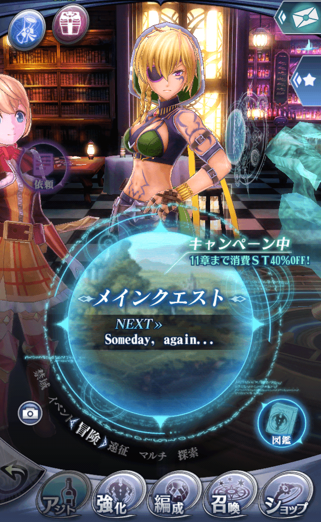 ウァレフォルC