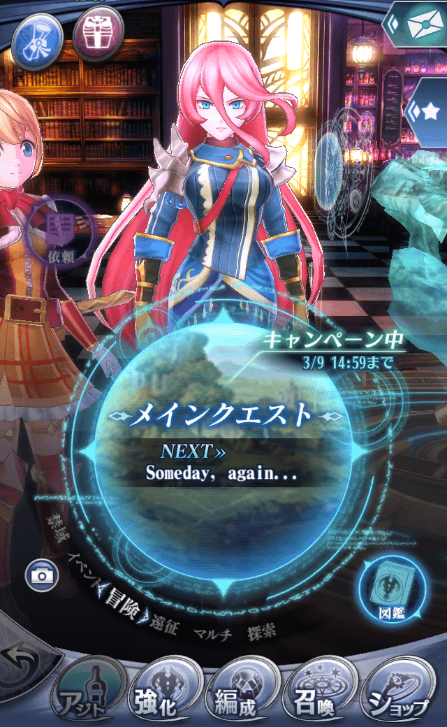 ウヴァル