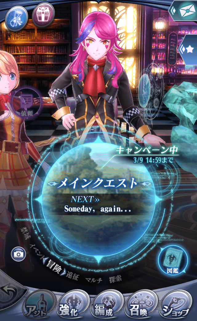 カスピエルC