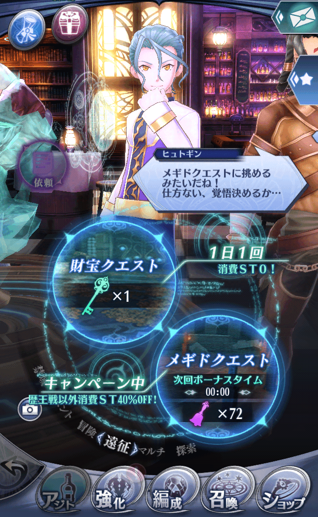 ヒュトギン
