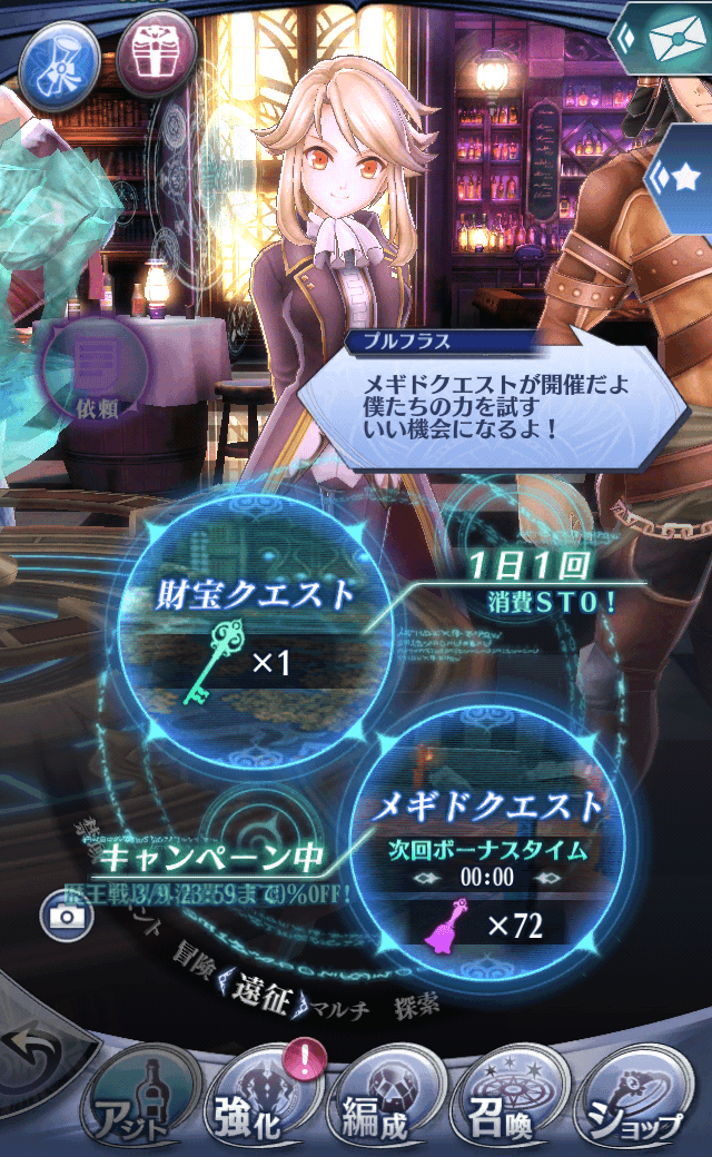 プルフラス