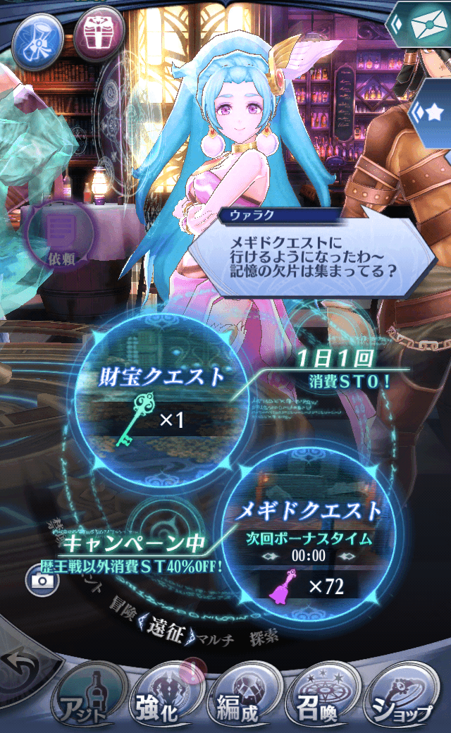 ウァラク