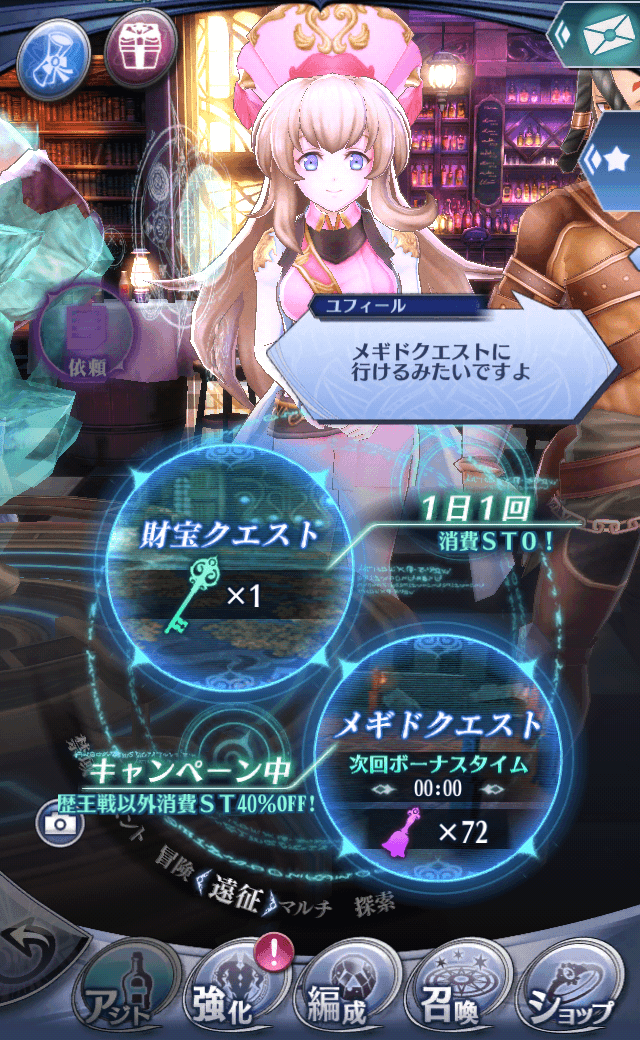 ユフィール