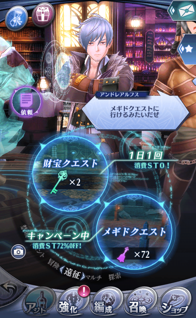 アンドレアルフスC