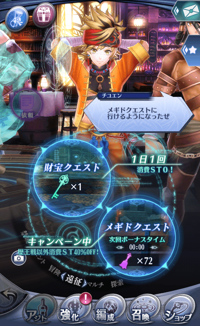 チユエン
