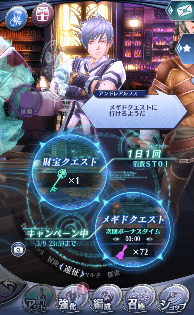 アンドレアルフス