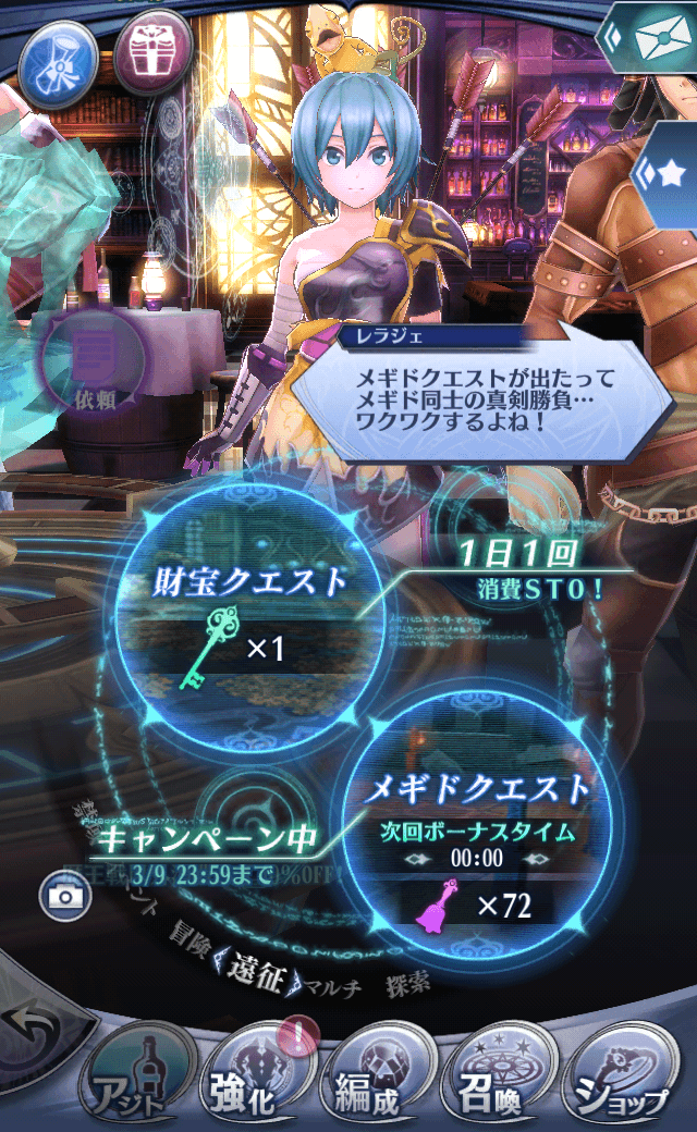 レラジェR