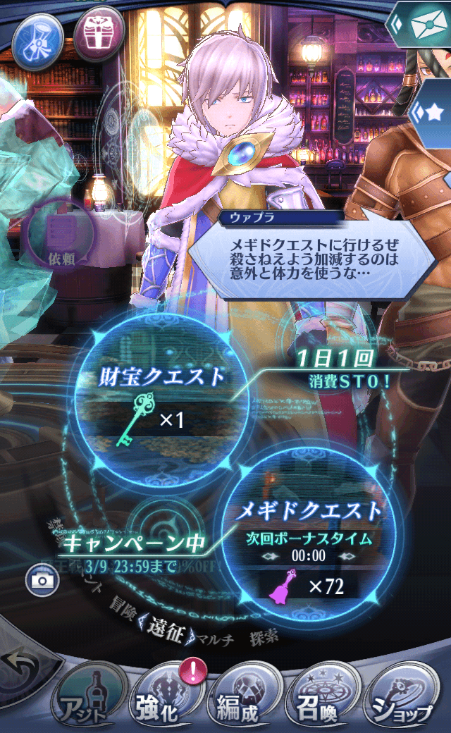 ウァプラR