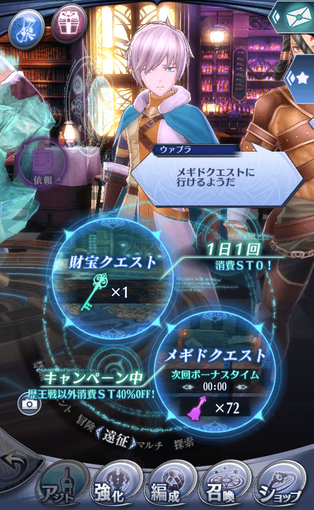 ウァプラ