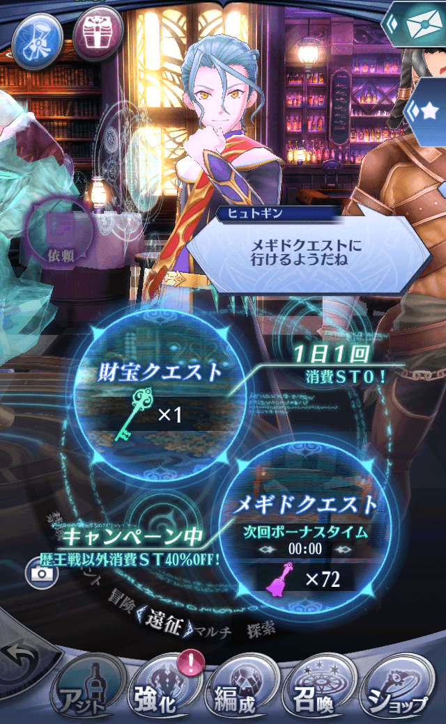 ヒュトギンC