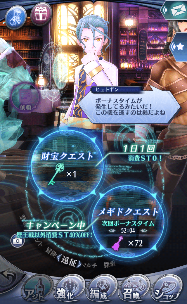 ヒュトギン