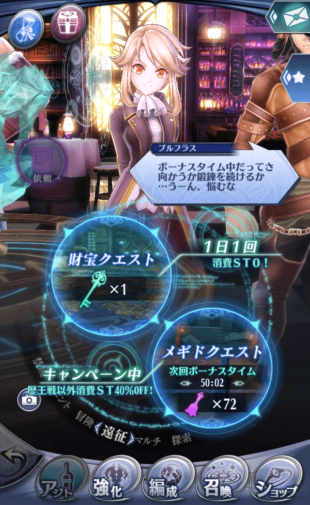 プルフラス