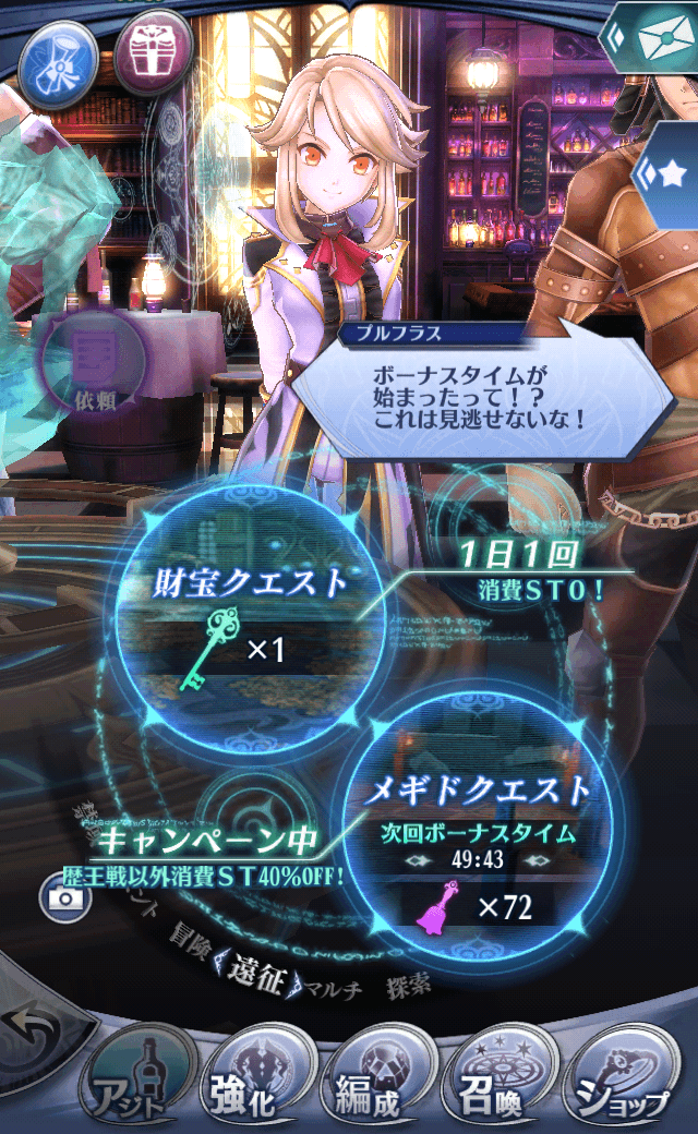 プルフラスB