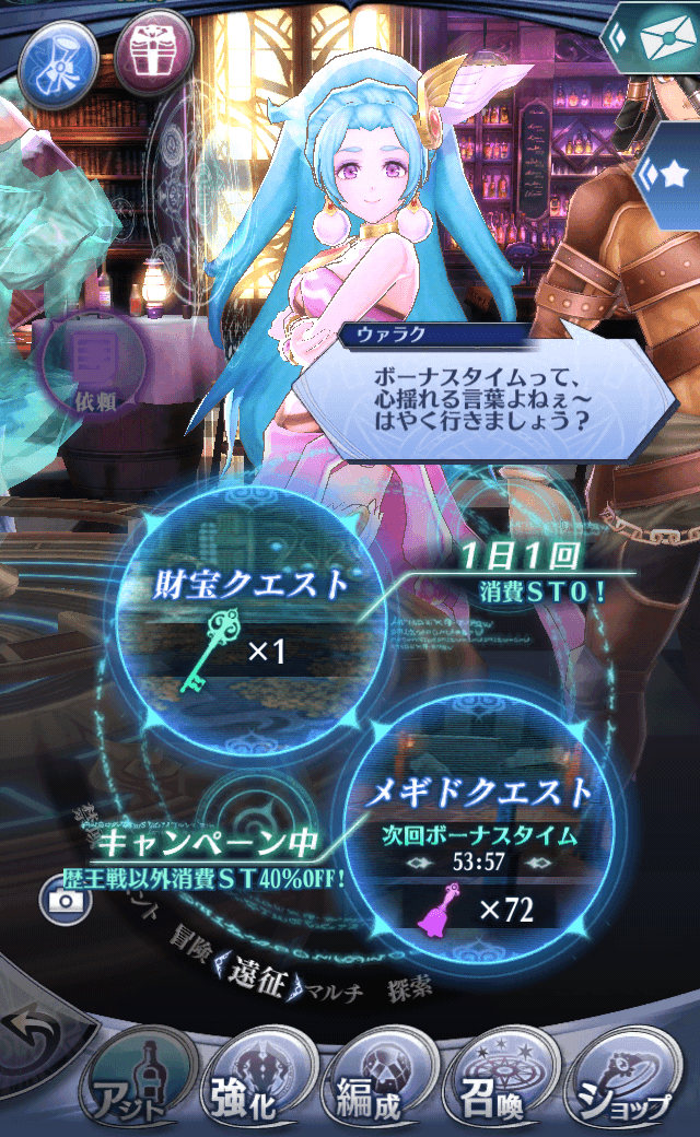 ウァラク
