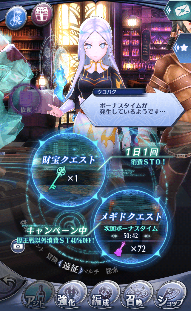 ウコバク