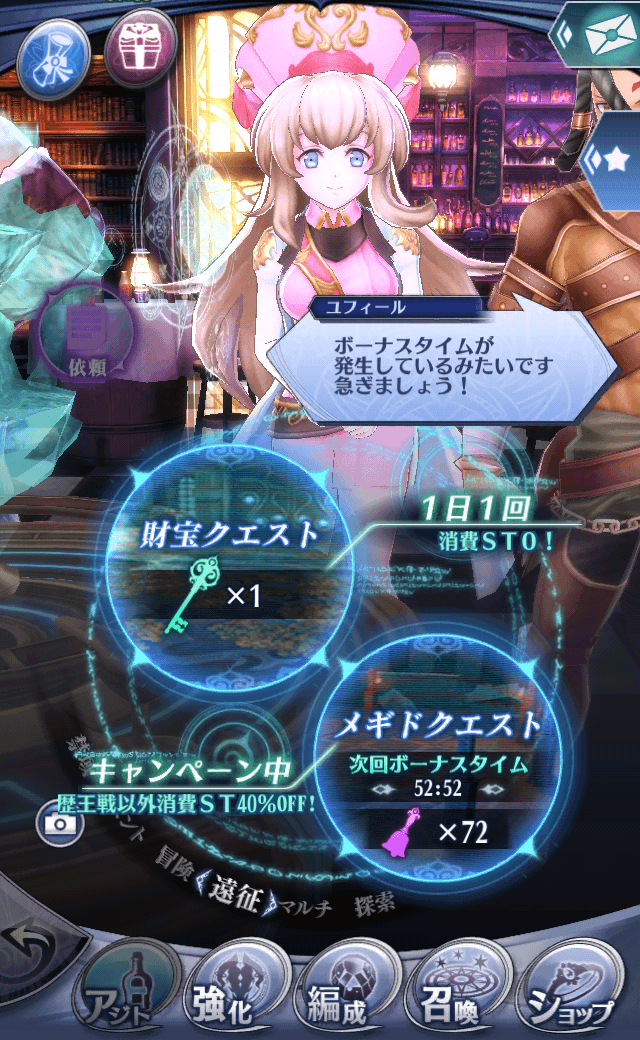 ユフィール