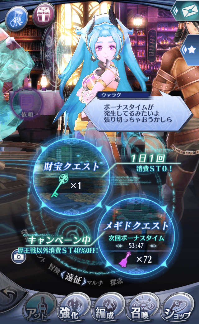 ウァラクC