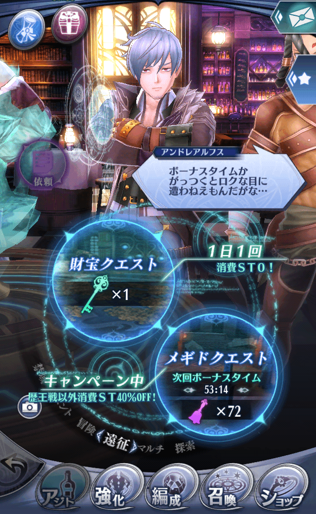 アンドレアルフスC