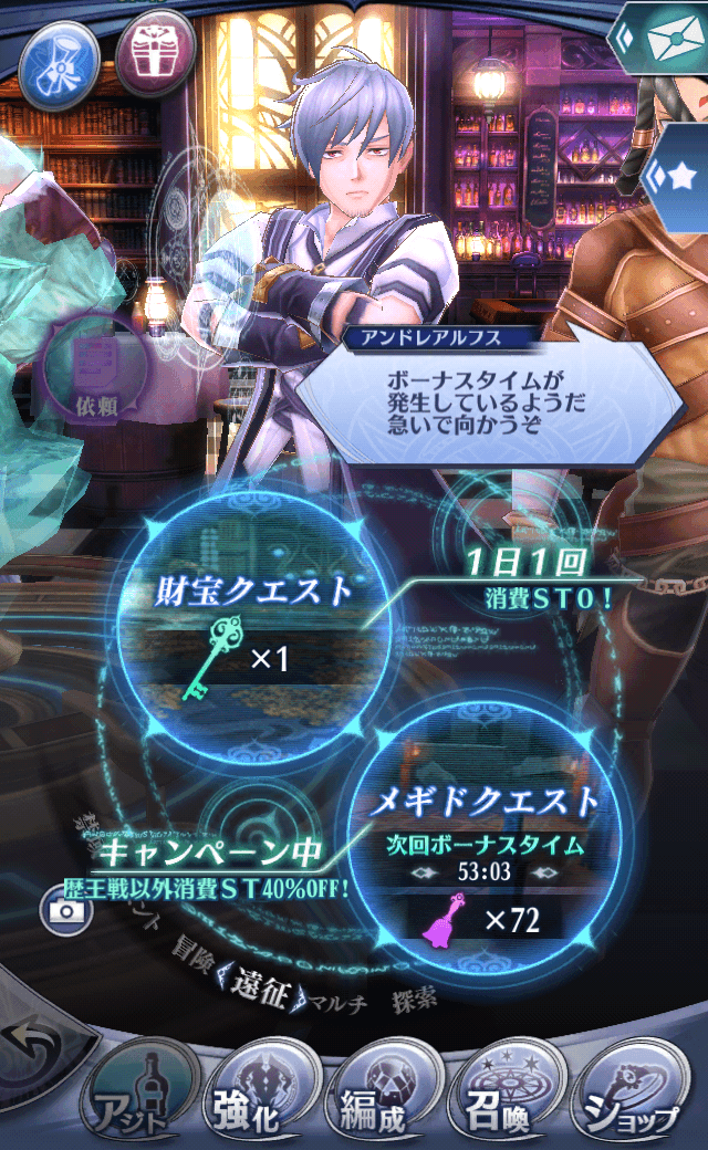 アンドレアルフス