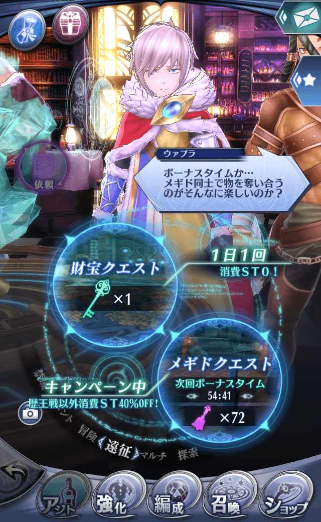 ウァプラR