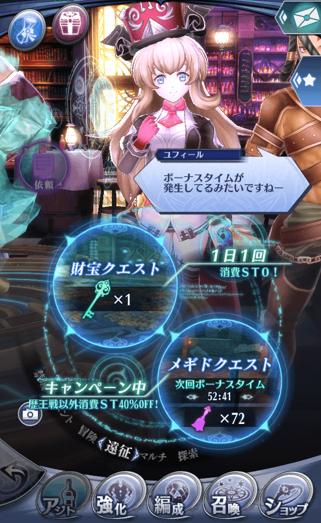 ユフィールC