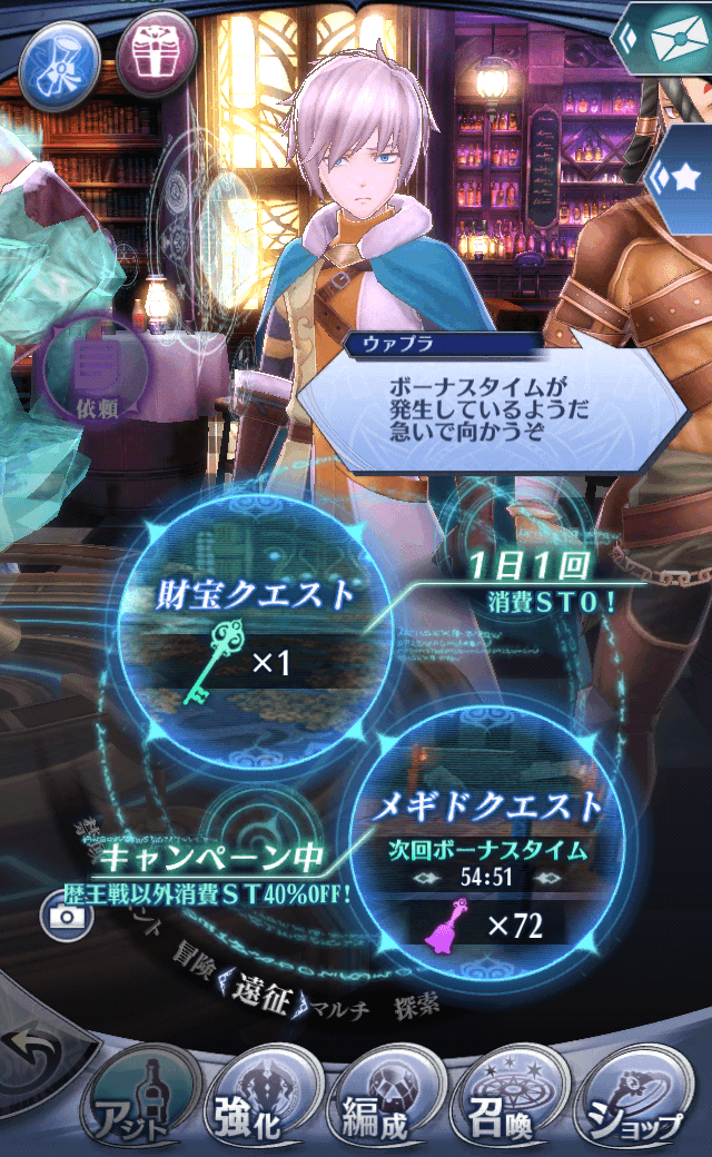 ウァプラ