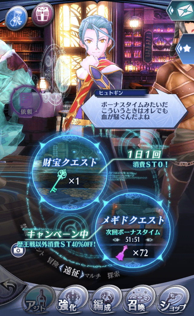 ヒュトギンC
