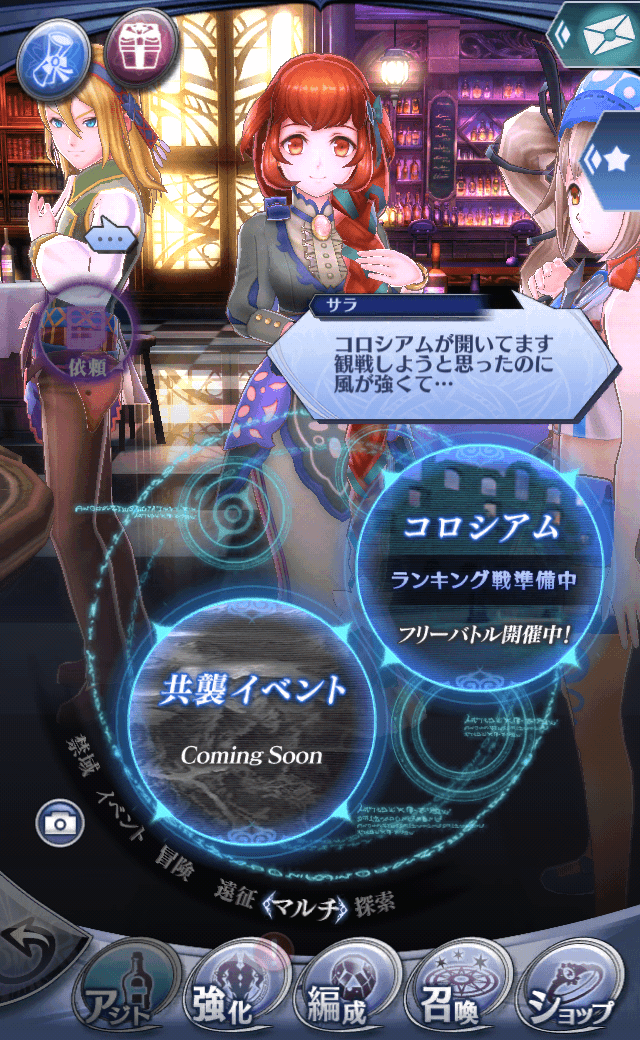 サラB