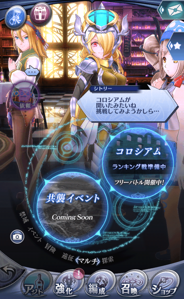 シトリーR
