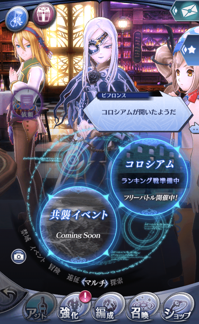ビフロンス