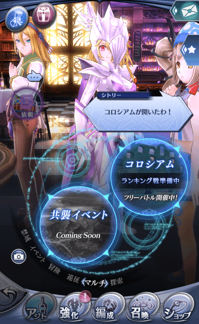 シトリー