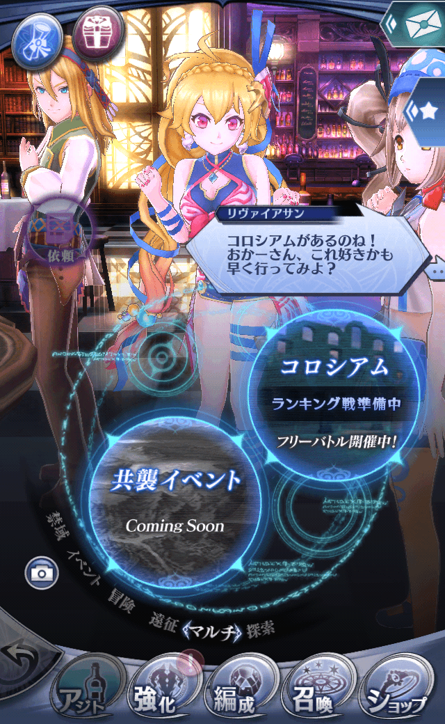 リヴァイアサン