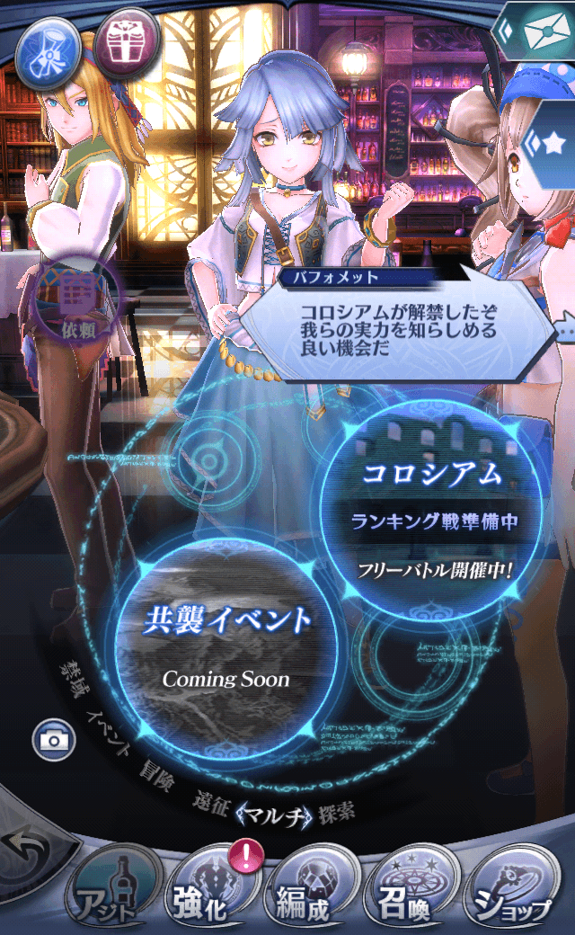 バフォメット