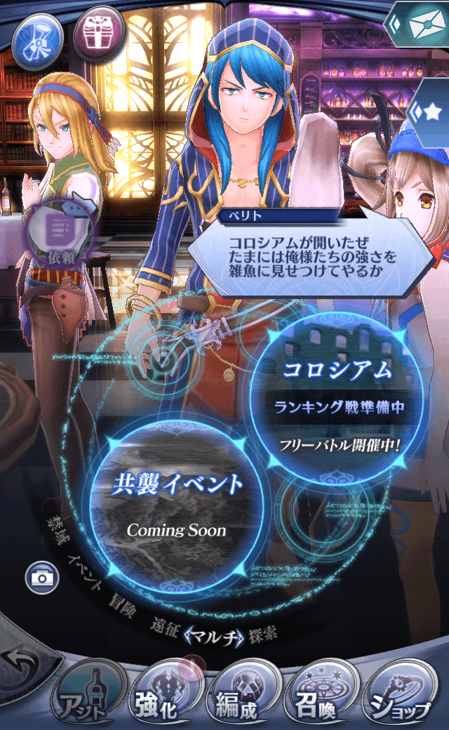 ベリトB