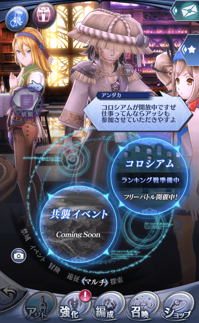 アンダカ
