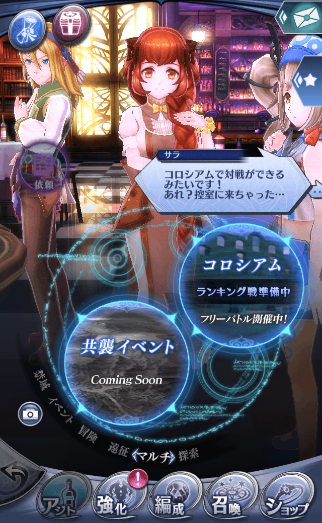 サラ
