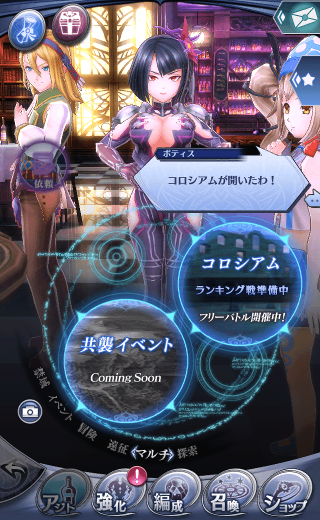 ボティス