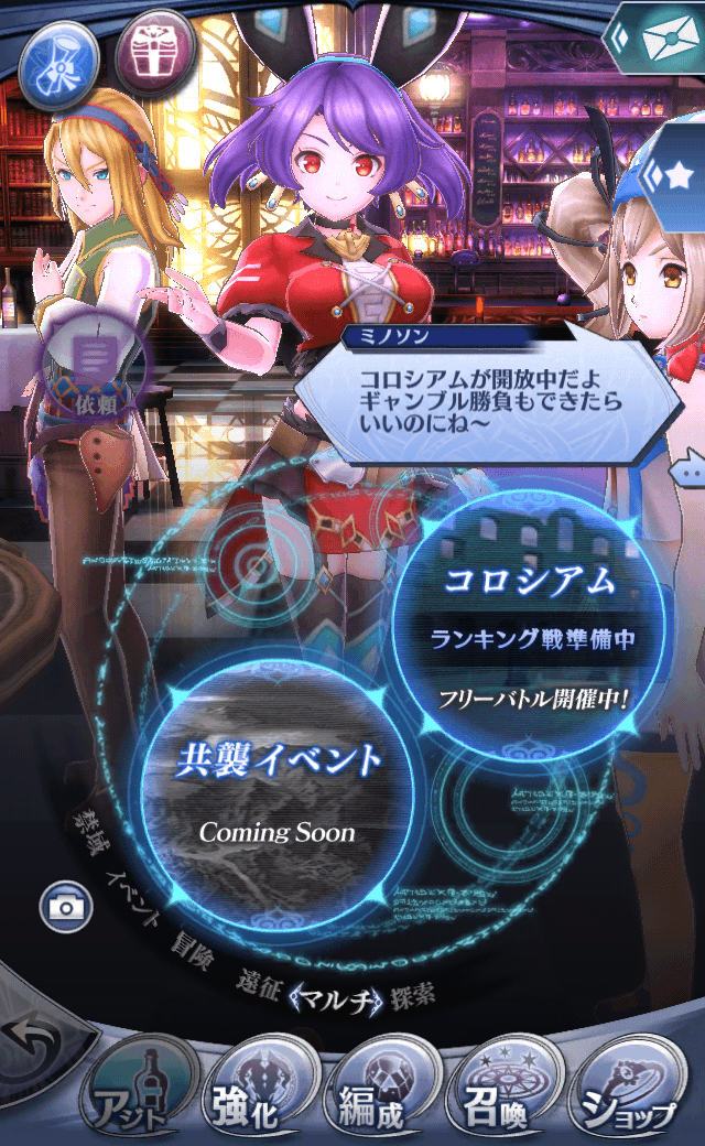 ミノソン