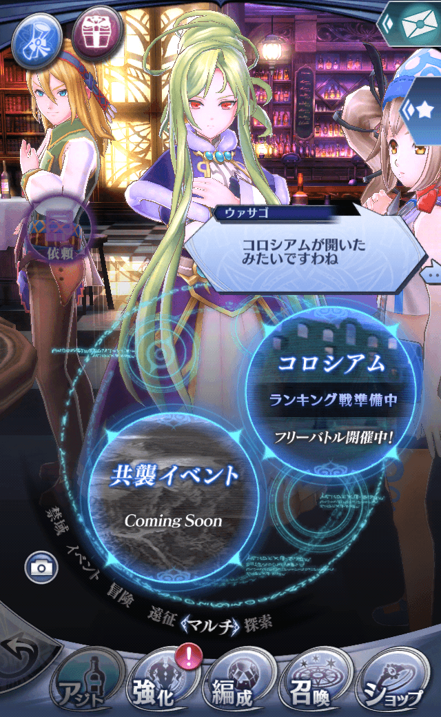 ウァサゴB