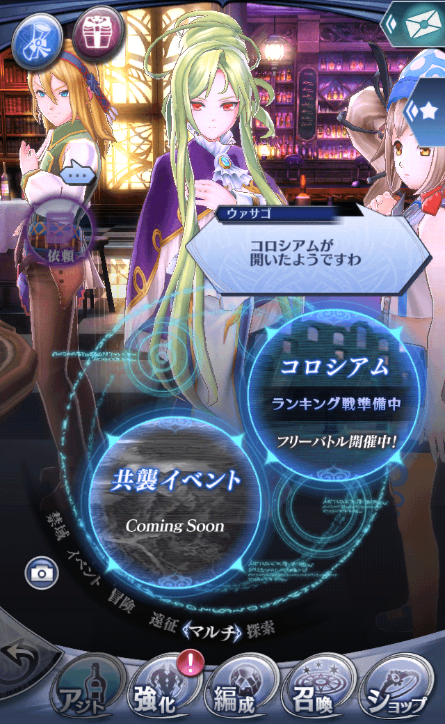 ウァサゴ